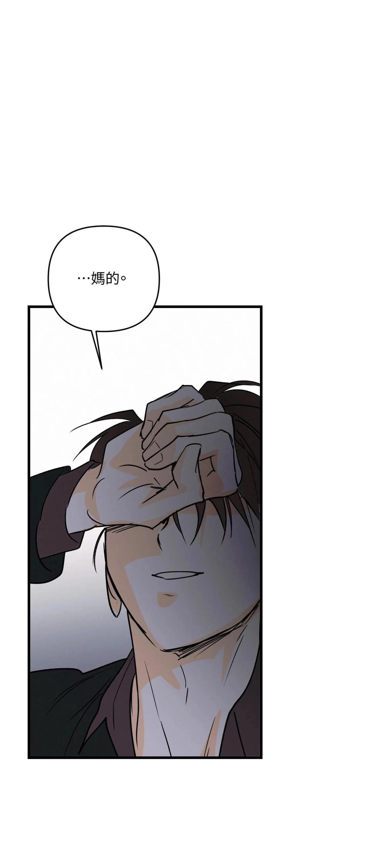 第56话62