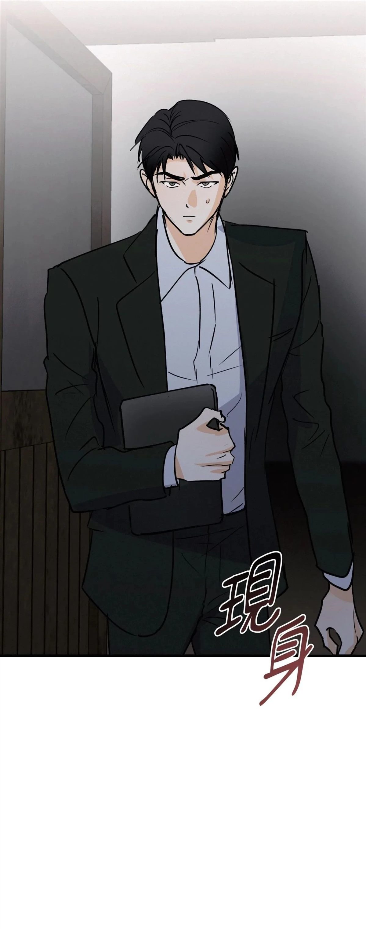 第56话67