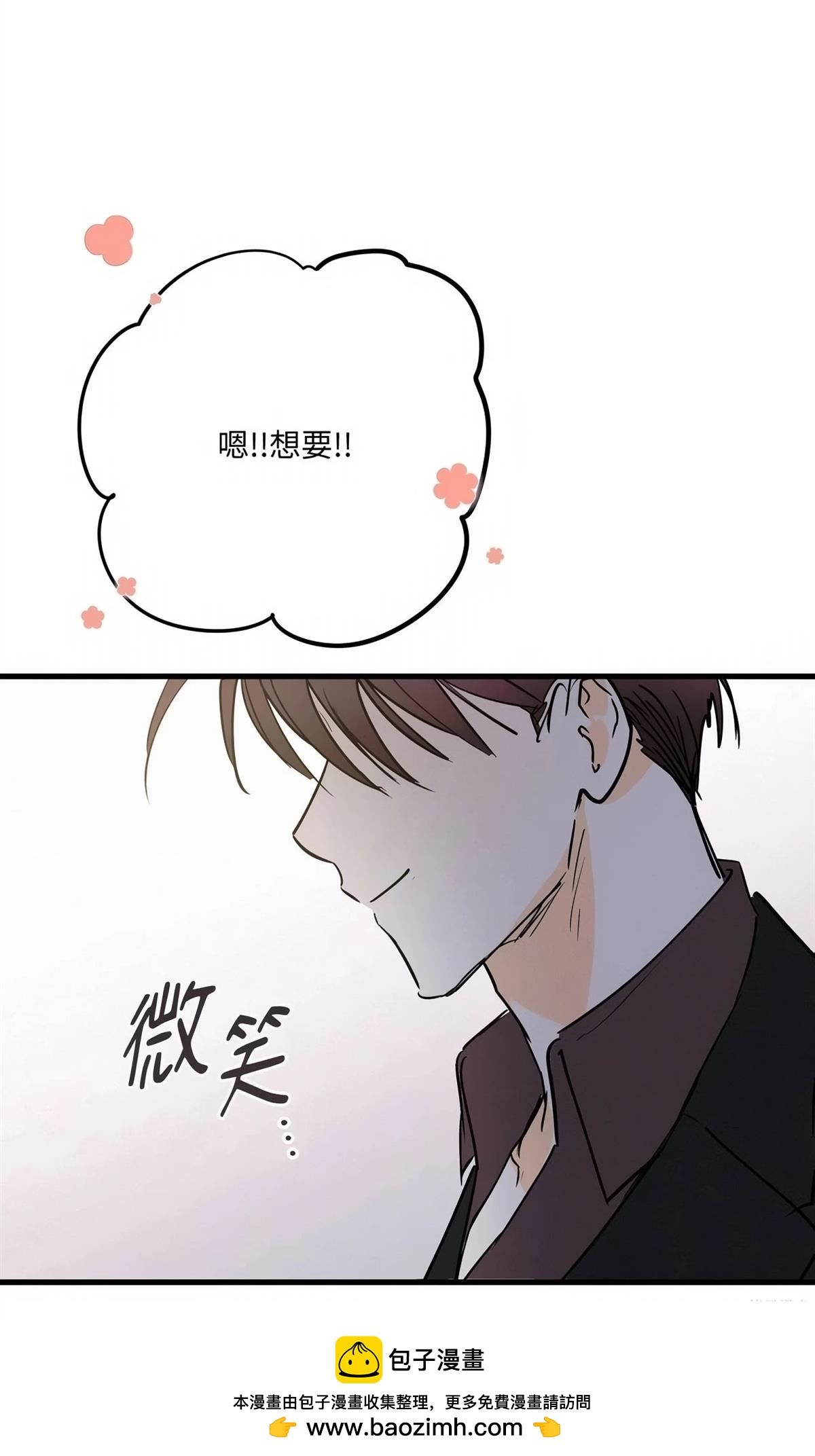 第57话49