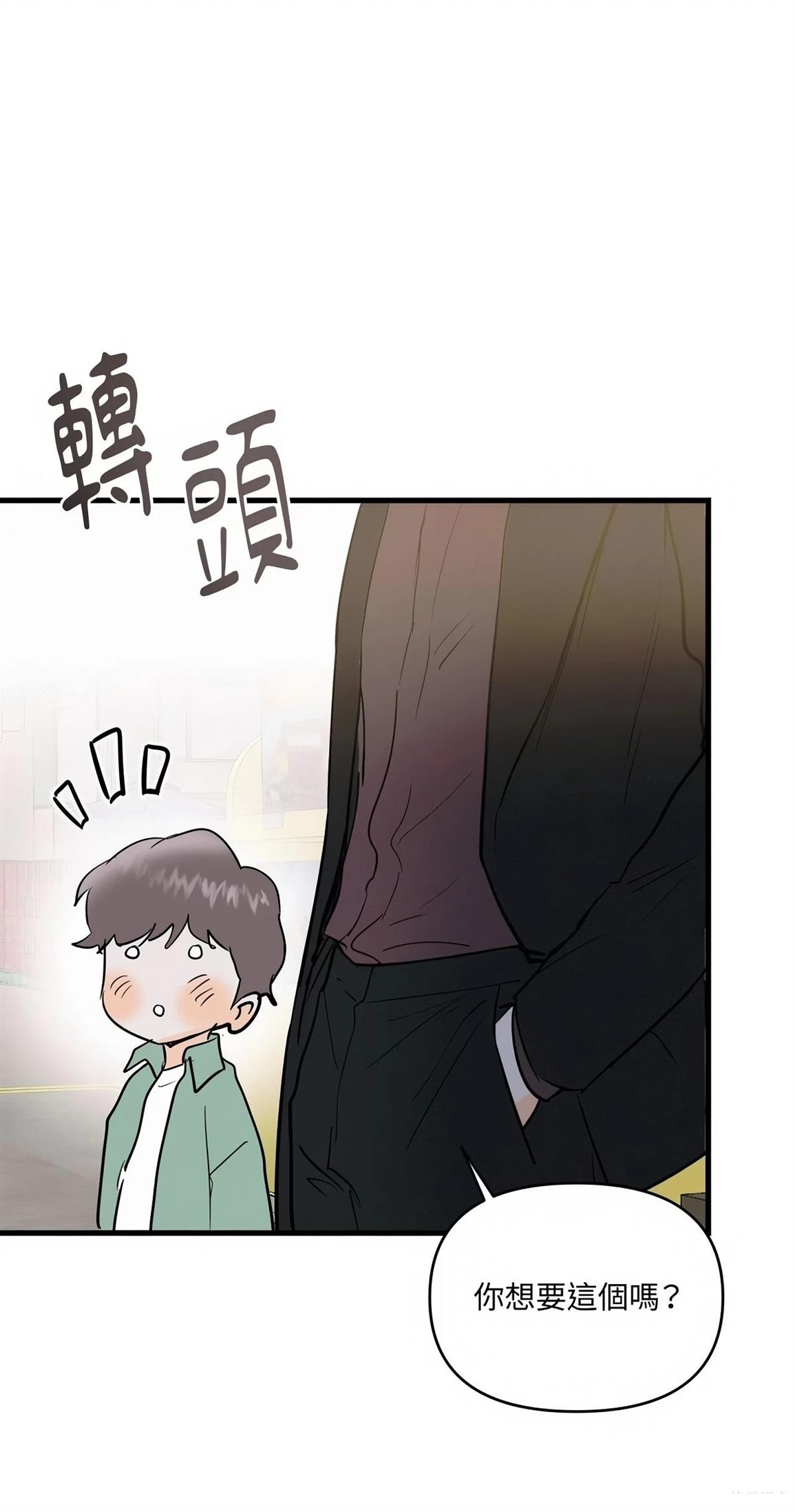 第57话52