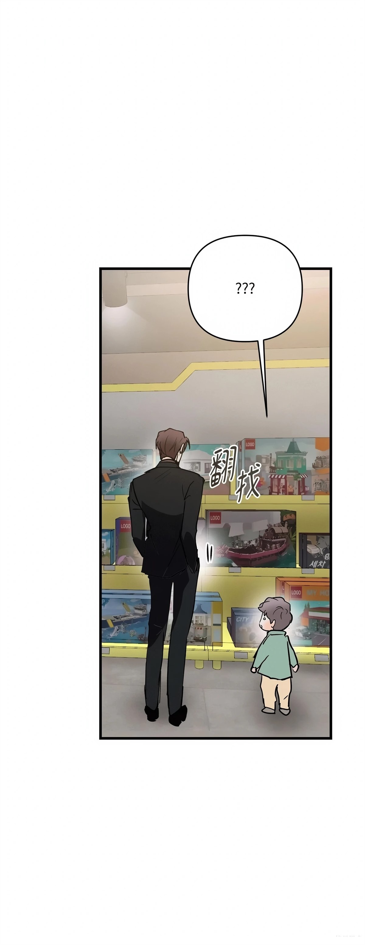 第57话54
