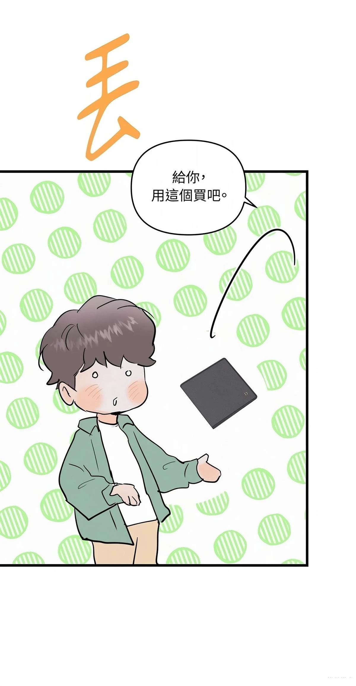 第57话55