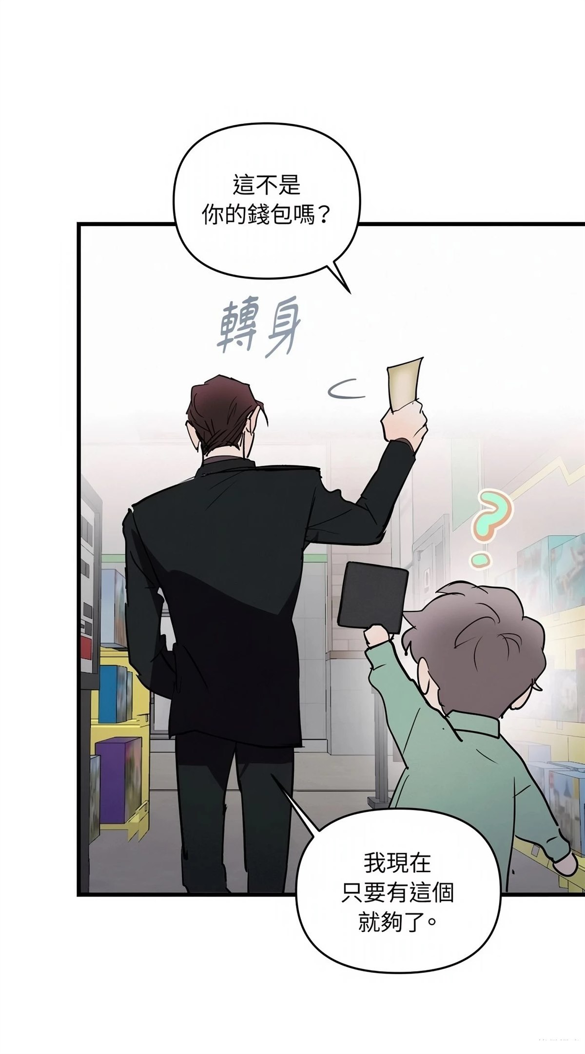 第57话56