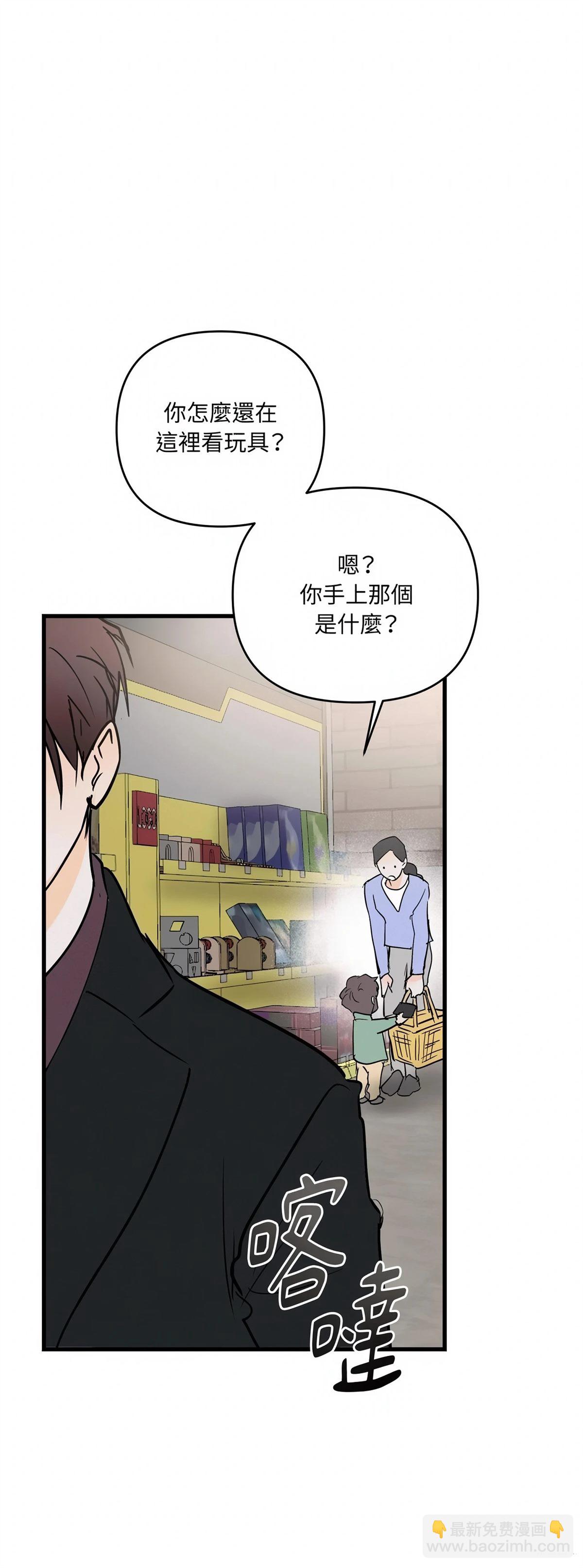 第57话57