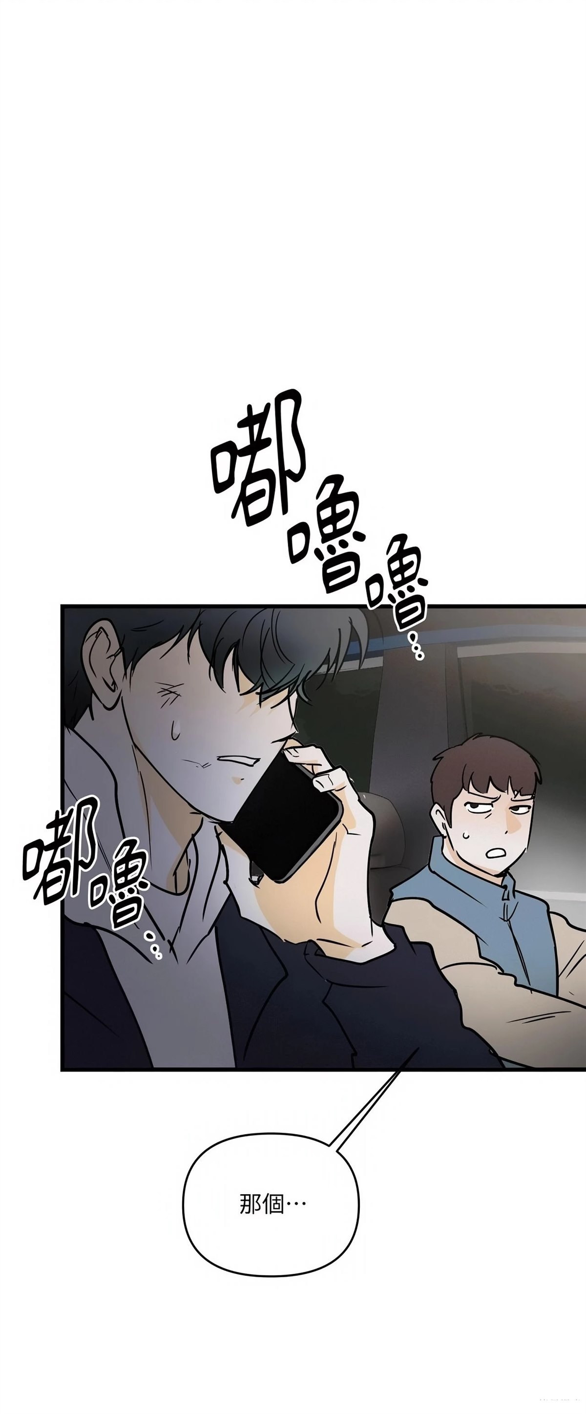 第57话62
