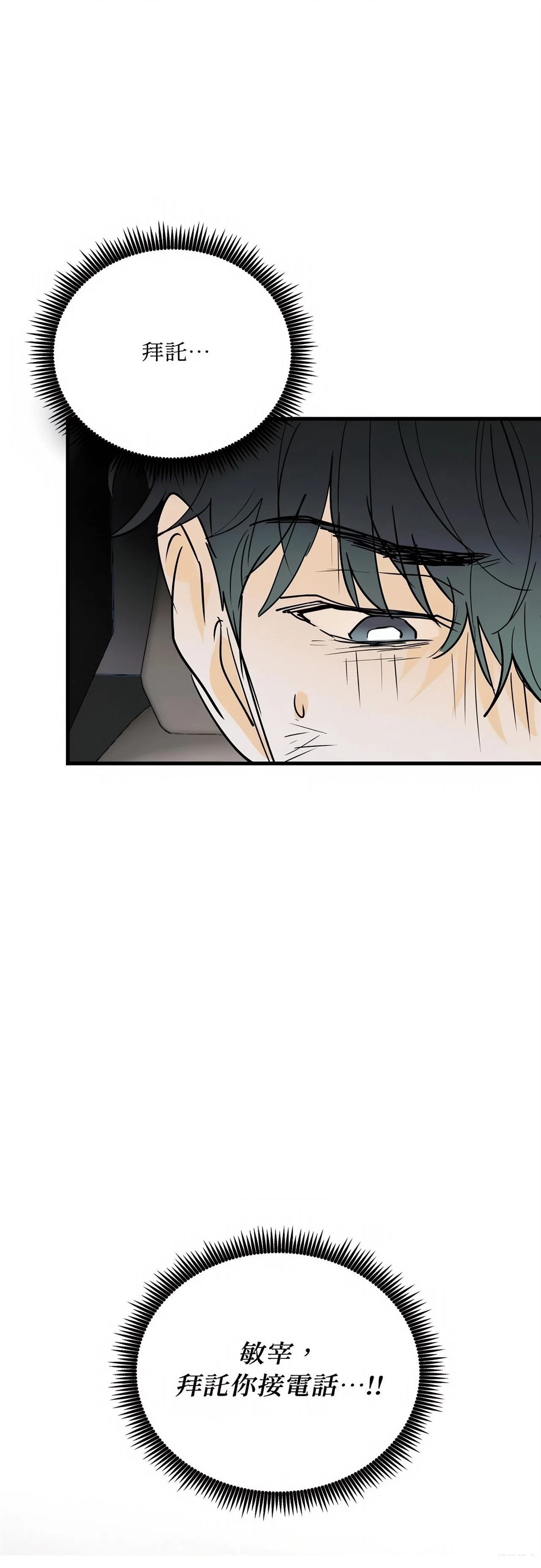第57话64