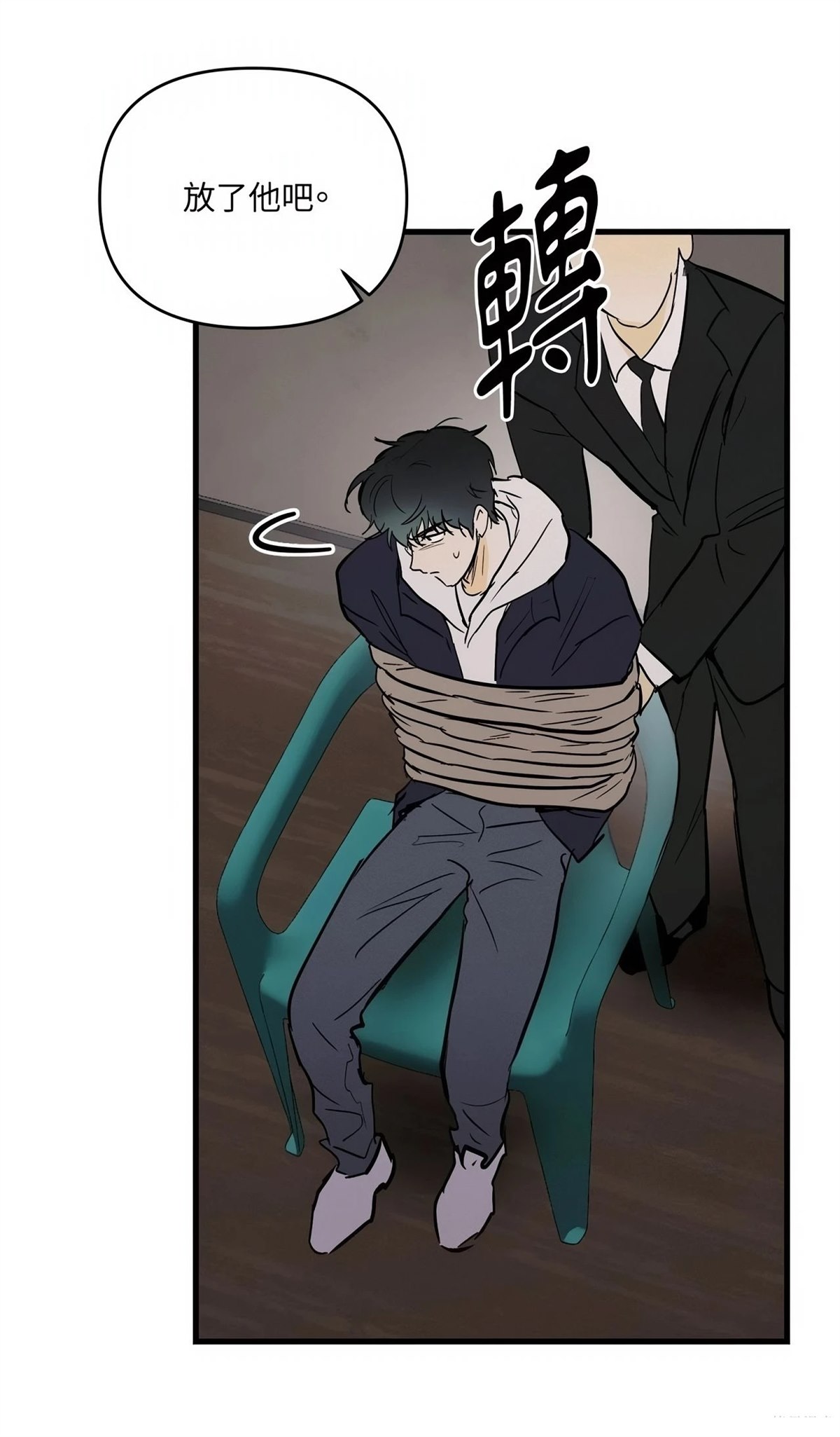 第57话8