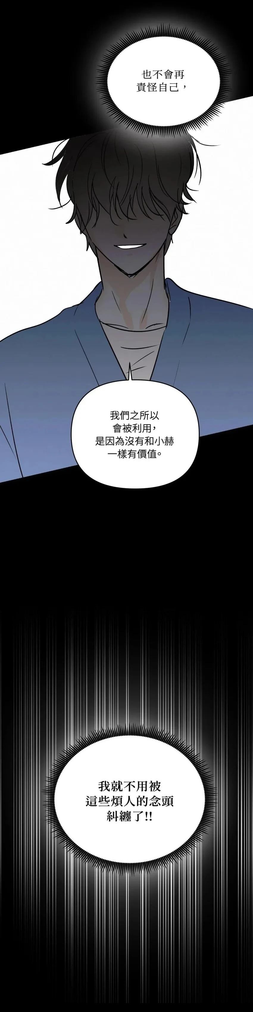 第60话19