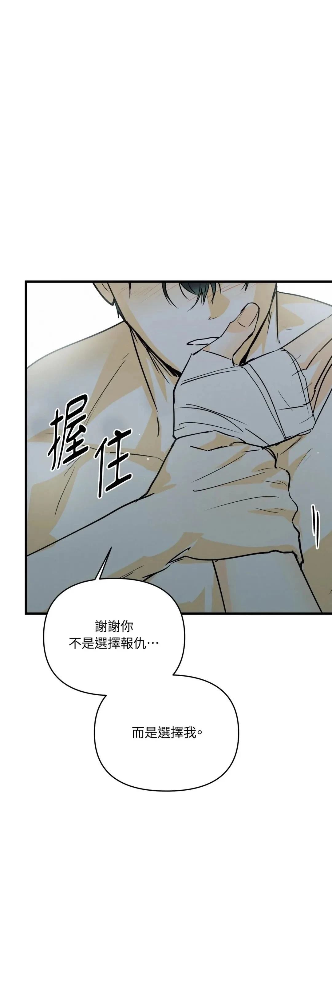 第62话50