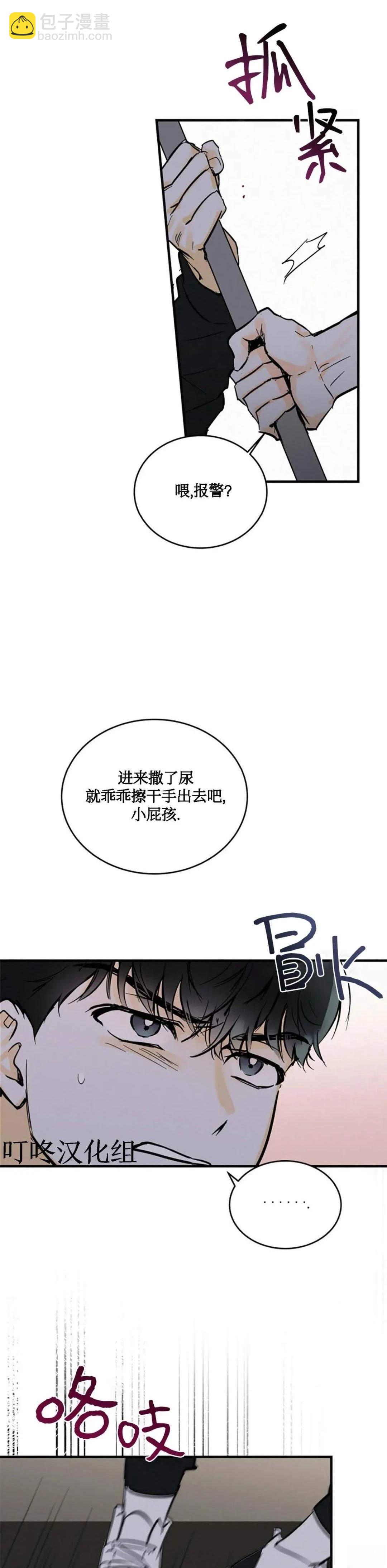 第3话10