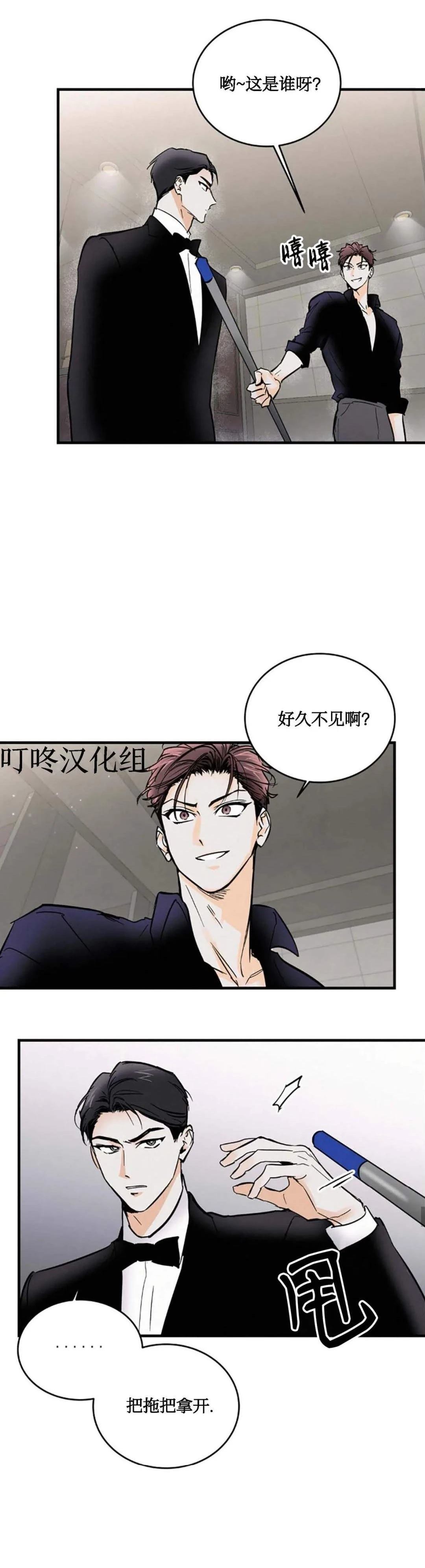 第3话15