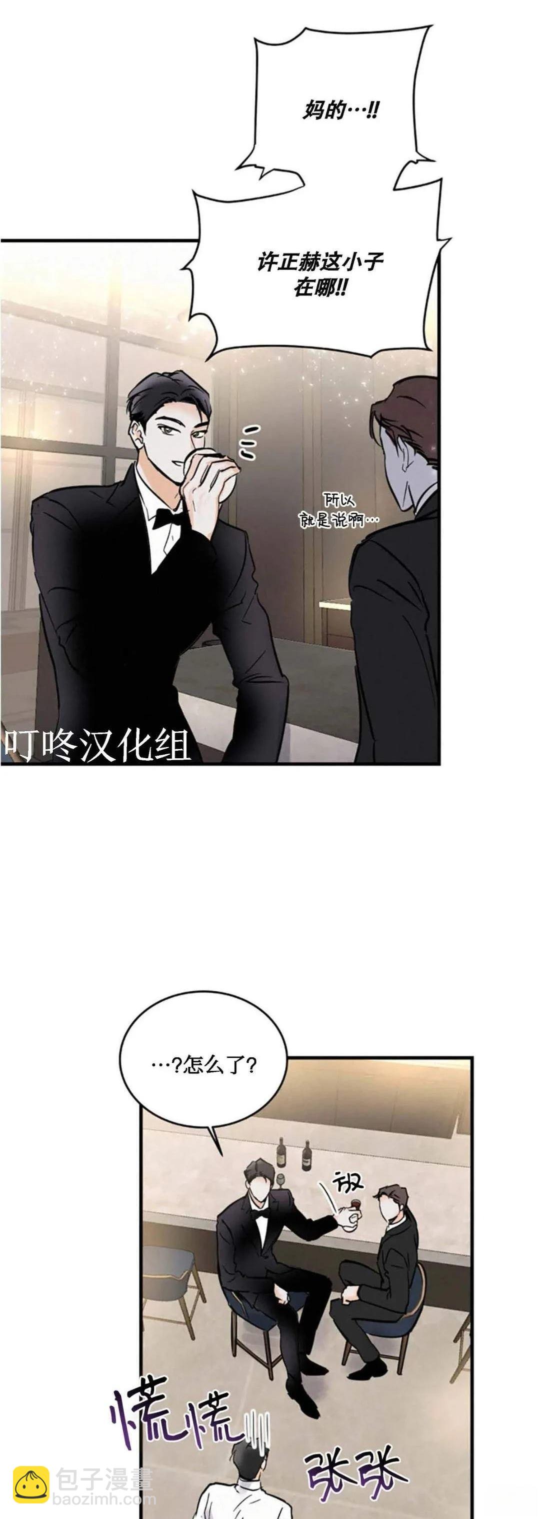 第3话2