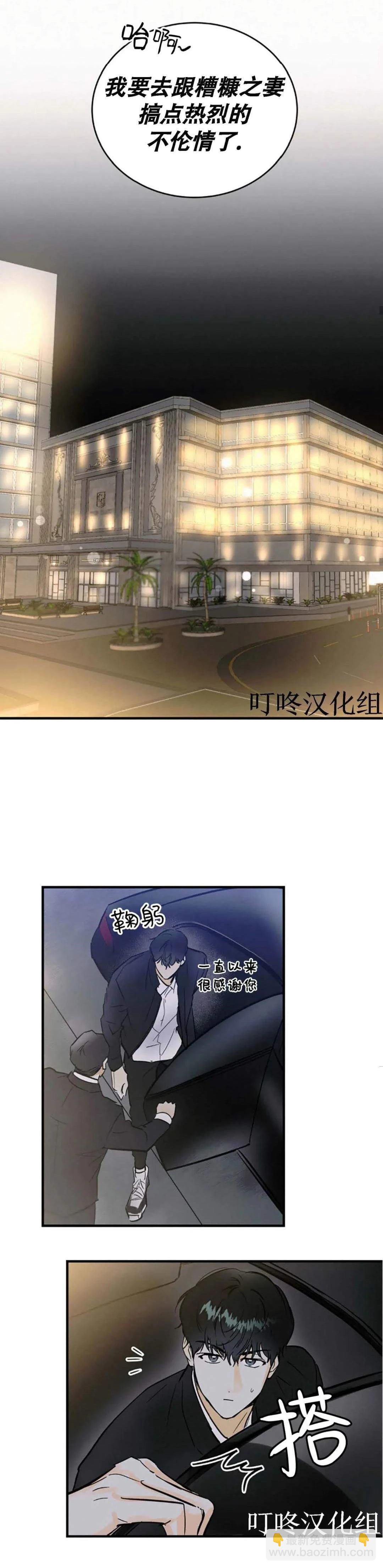 第3话26
