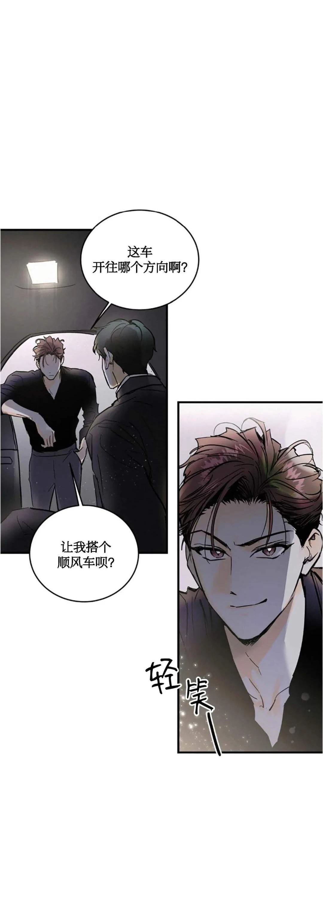 第3话27