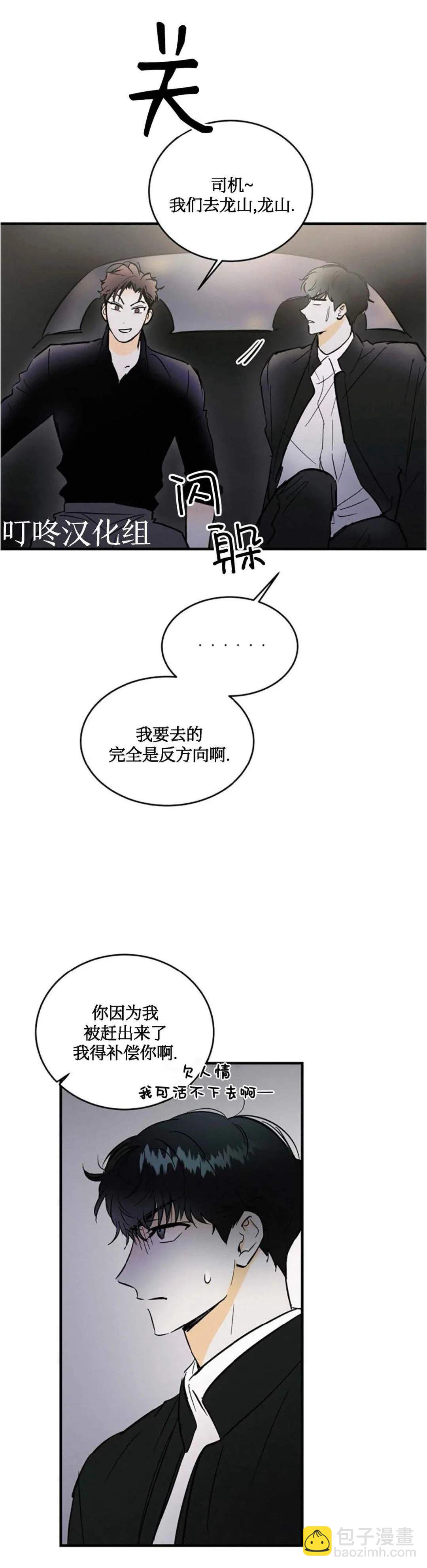 第3话28