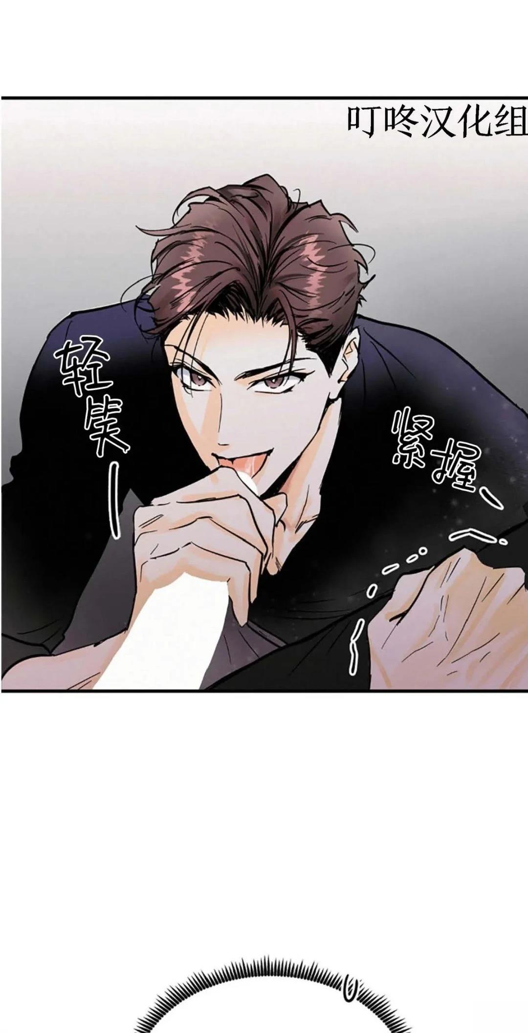 第3话31