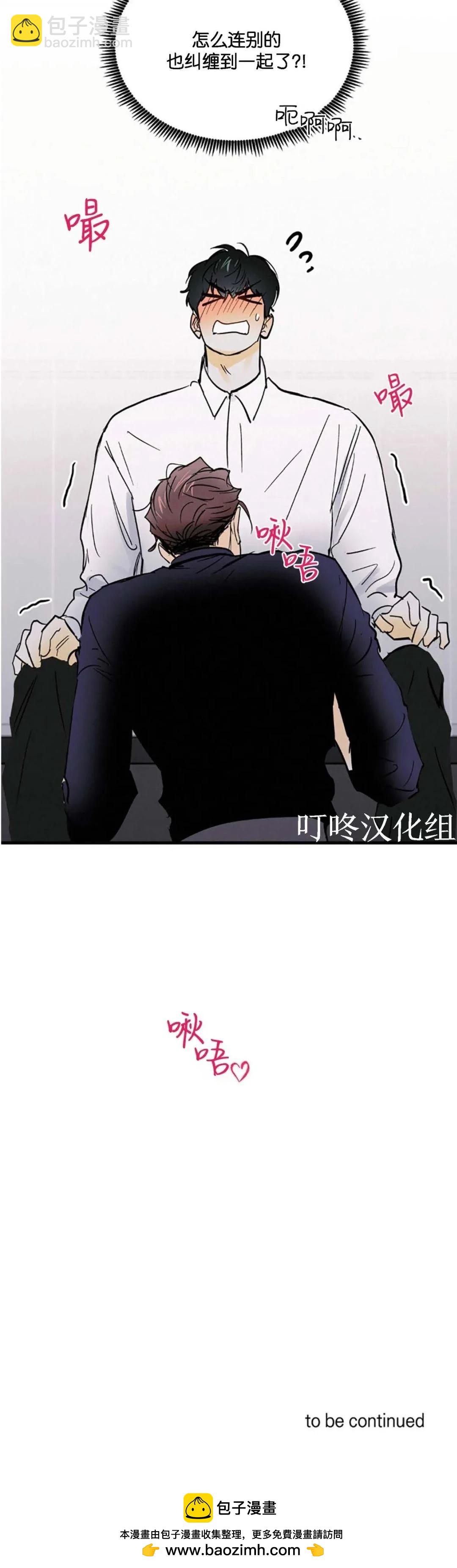 第3话32