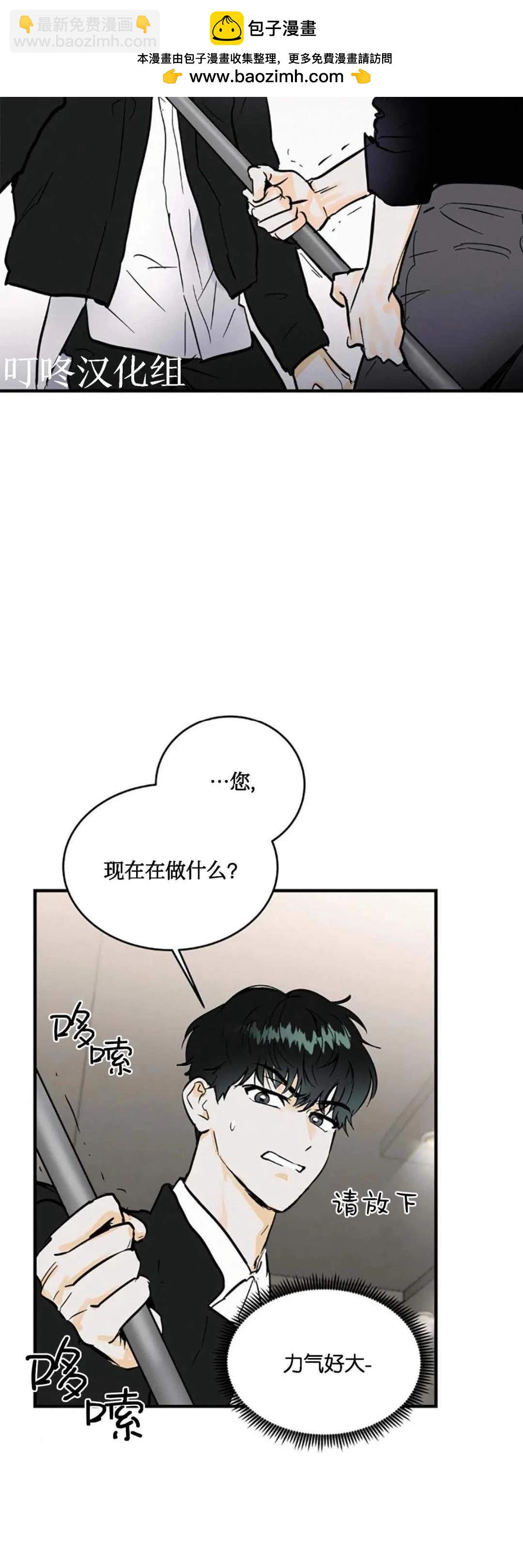 第3话6