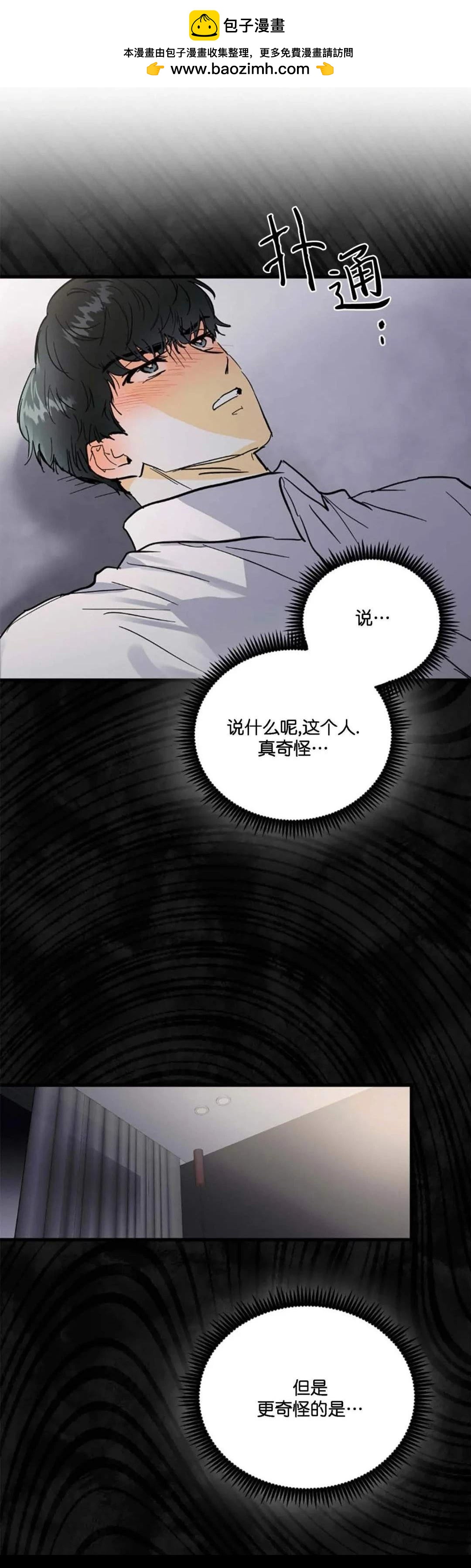 第5话1