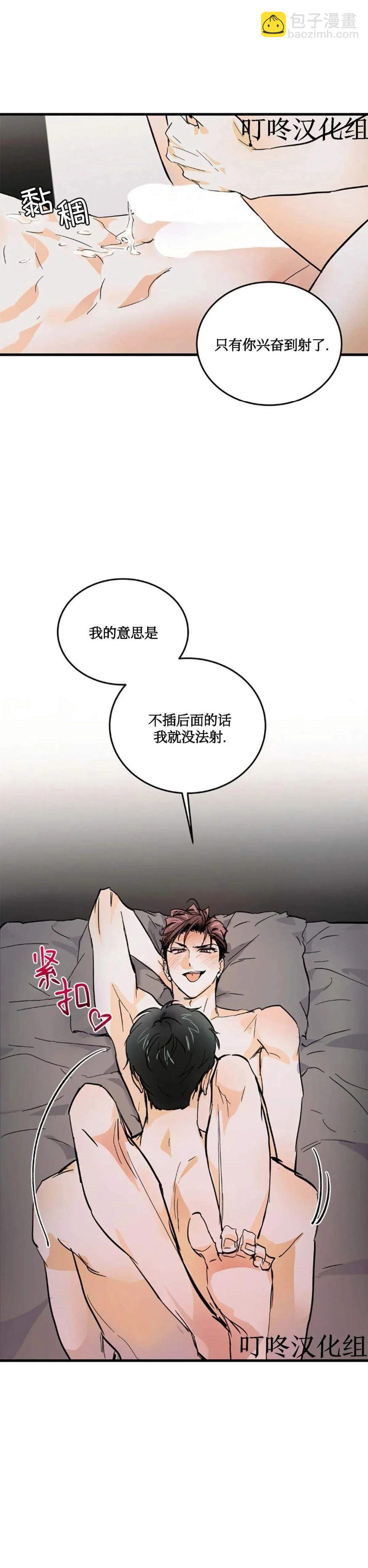 第5话10