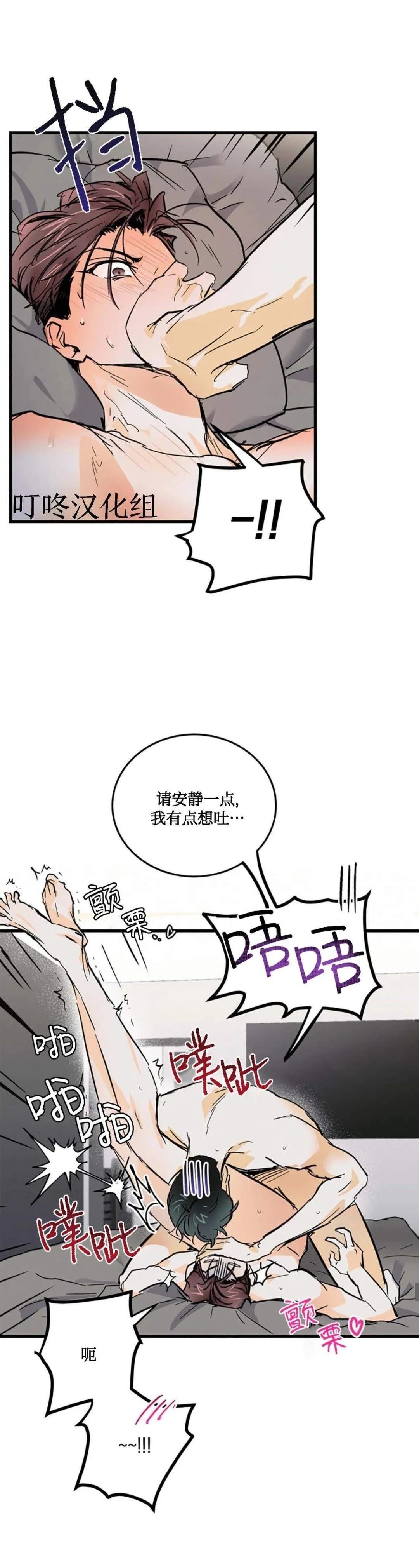 第5话18