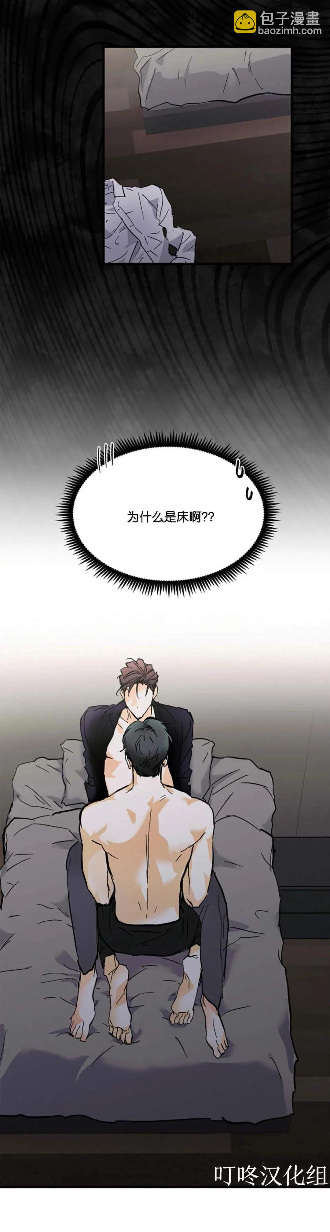 第5话2
