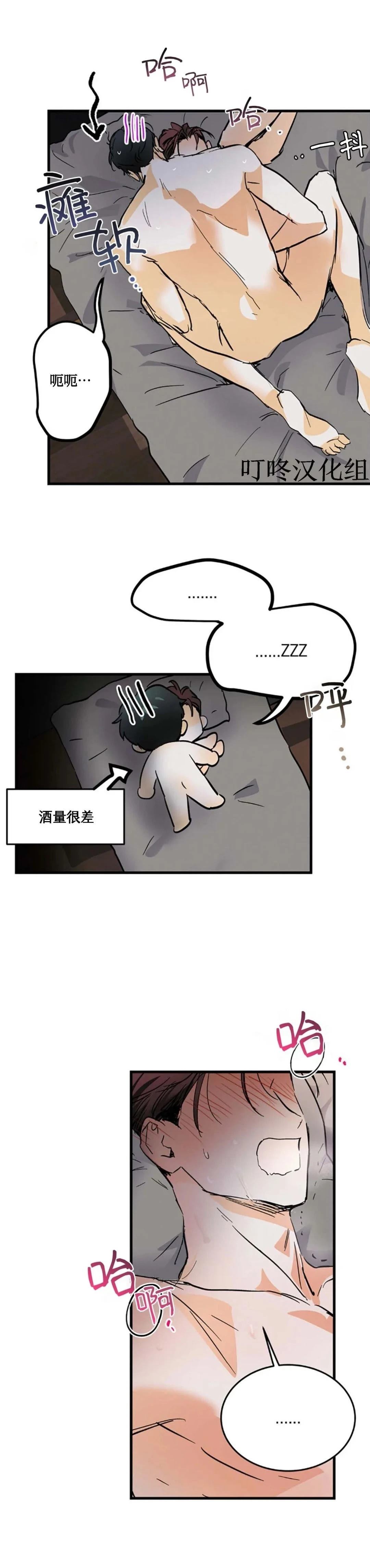 第5话22