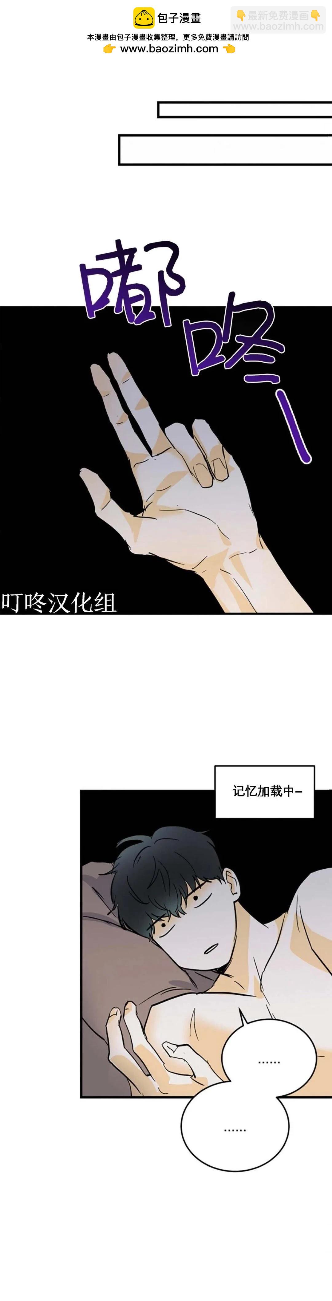 第5话24
