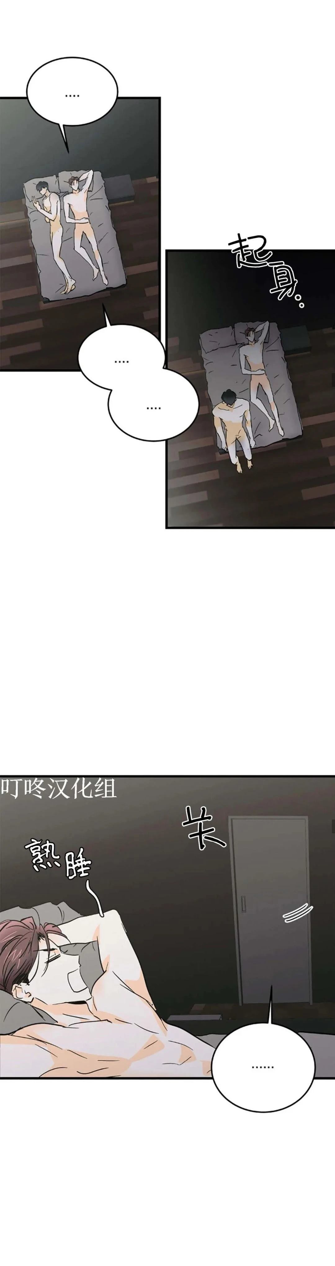 第5话25