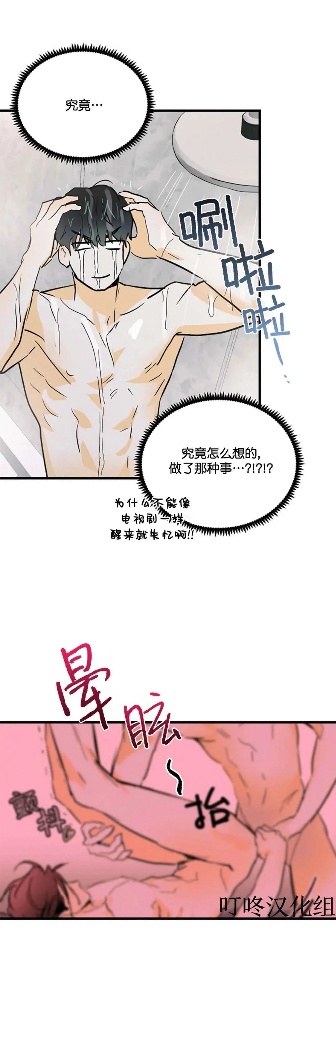 第5话26