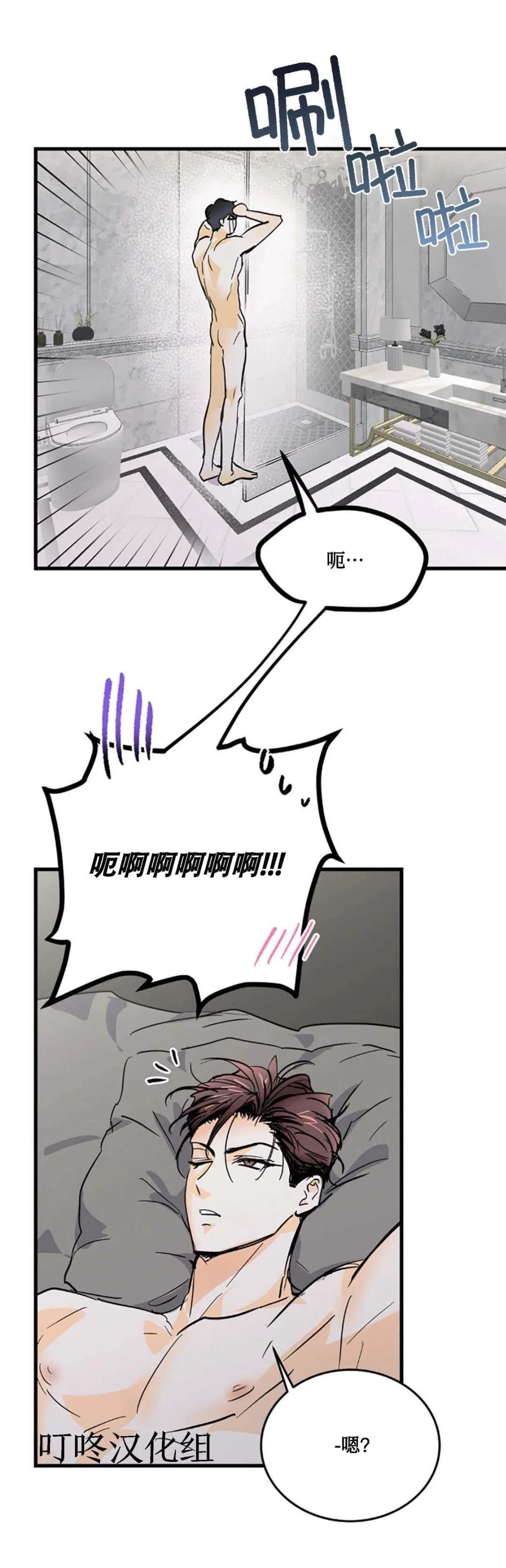 第5话27