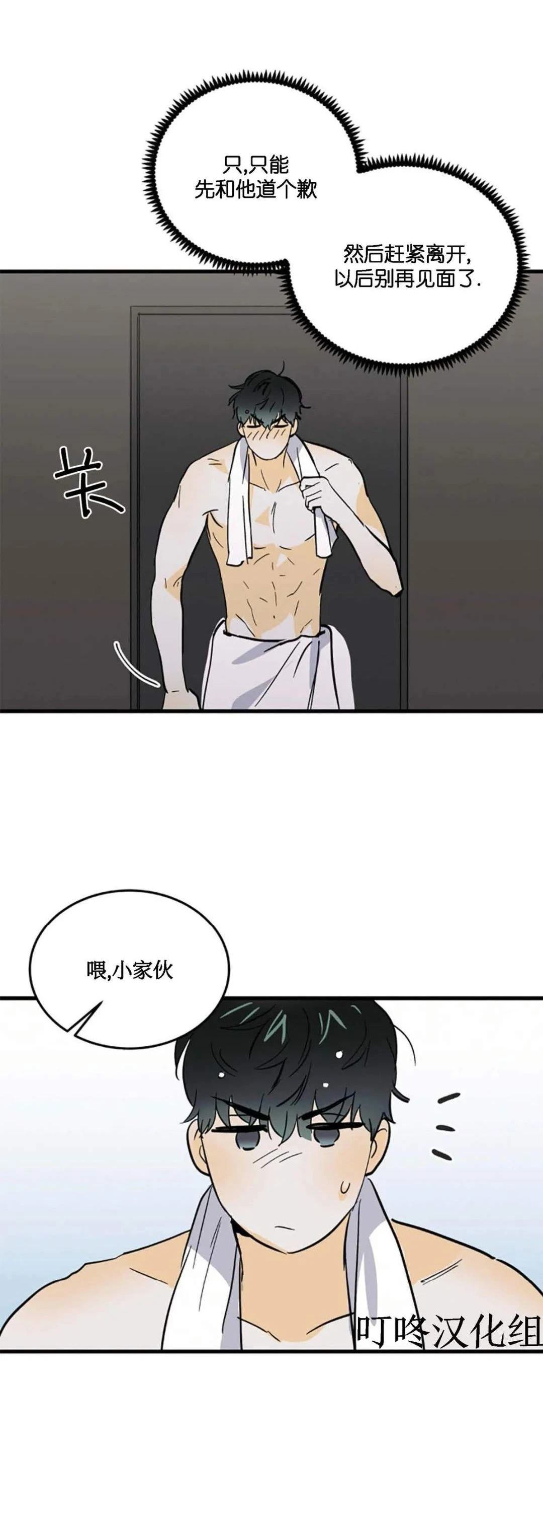 第5话30