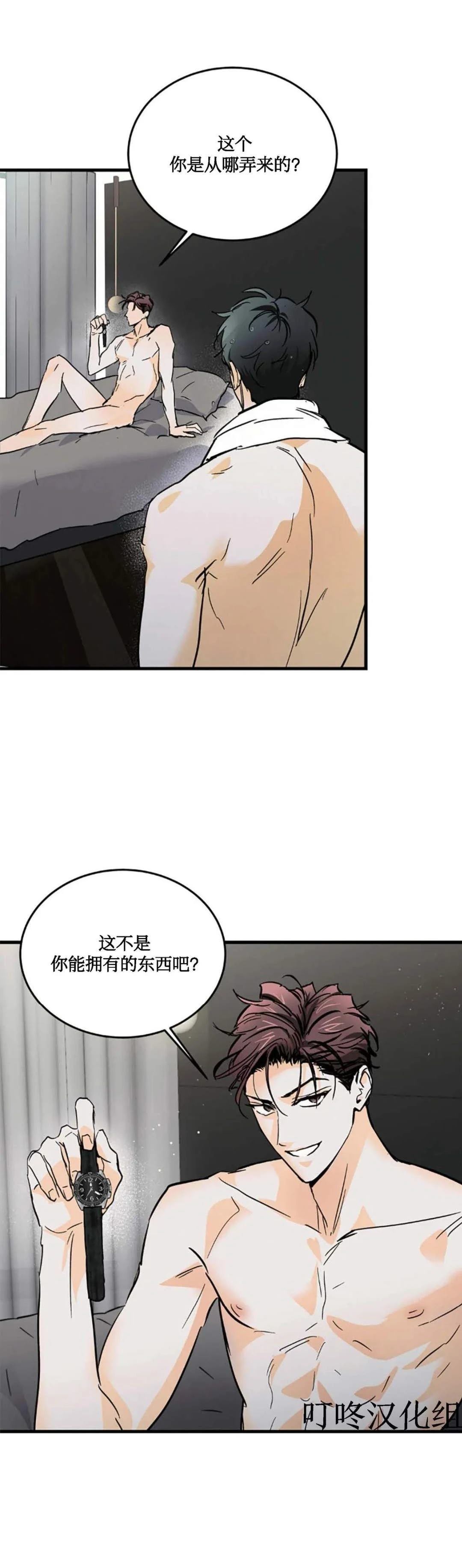 第5话31