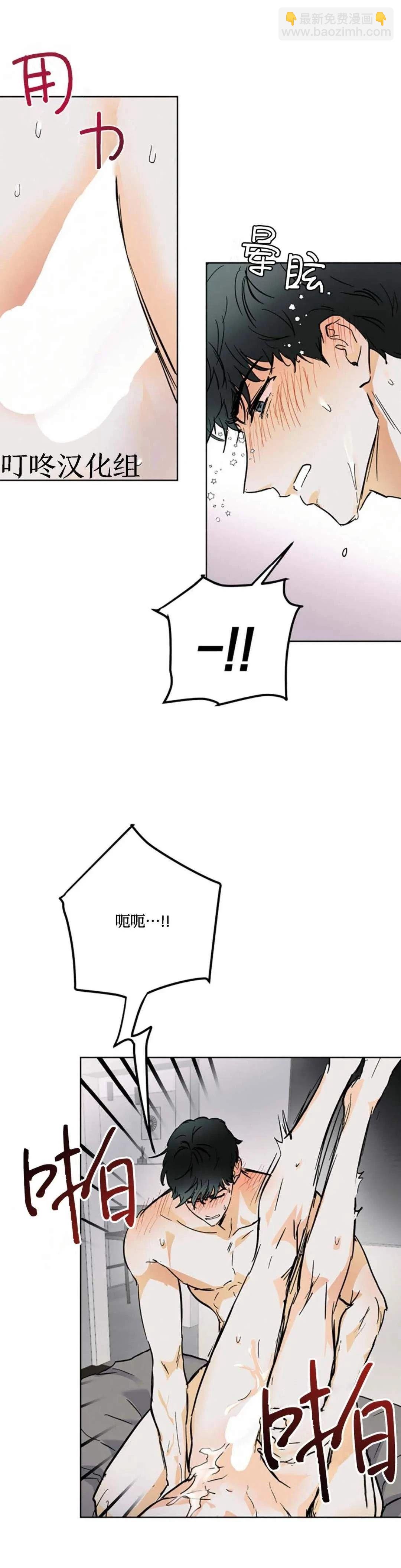 第5话7