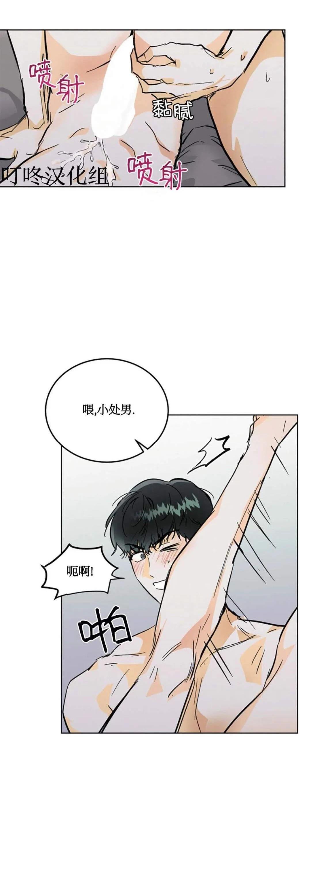 第5话8