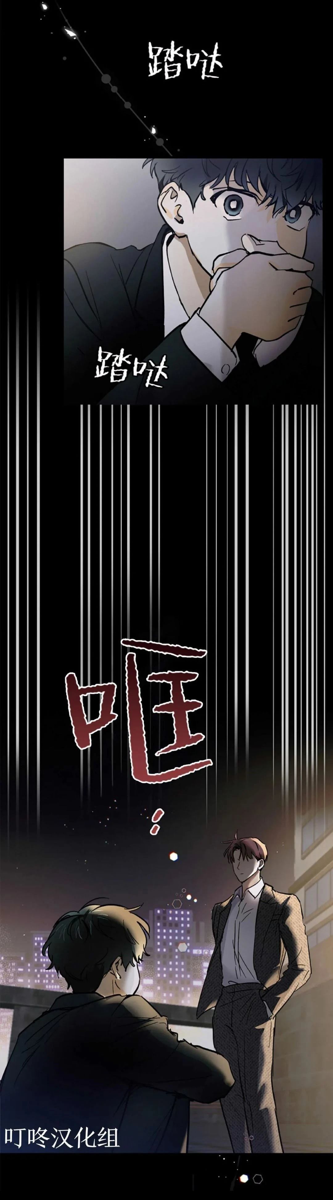 第6话10