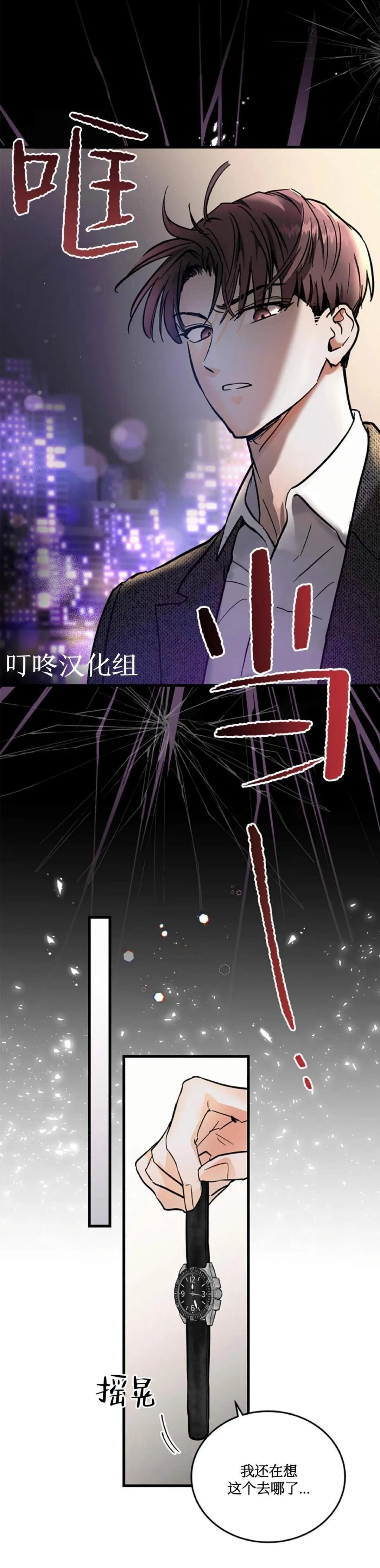 第6话11