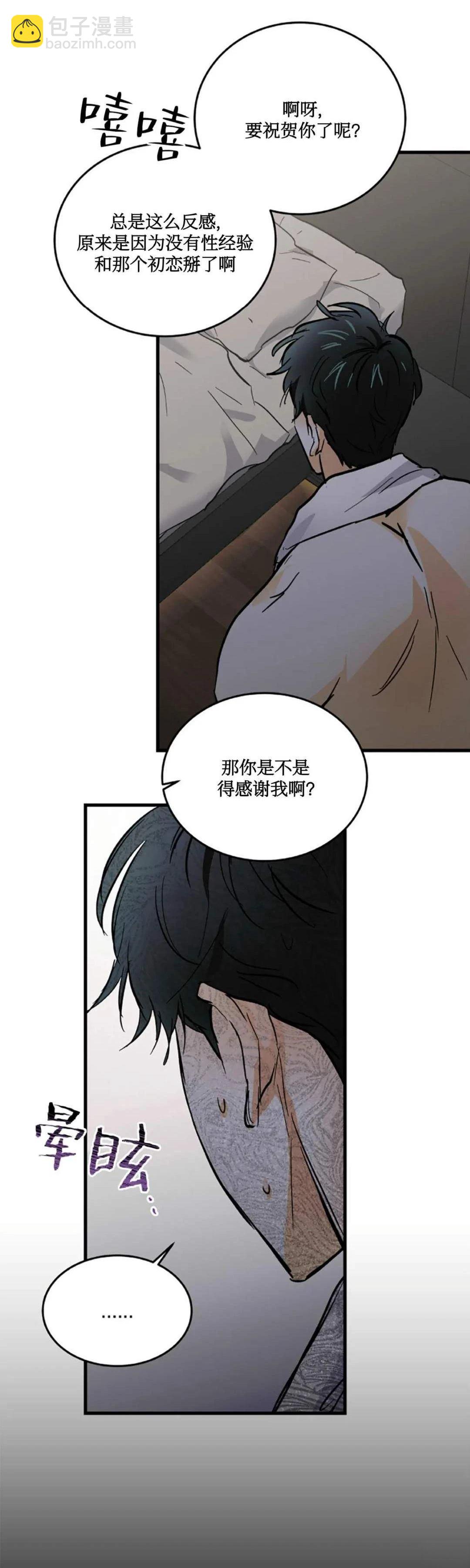 第6话13