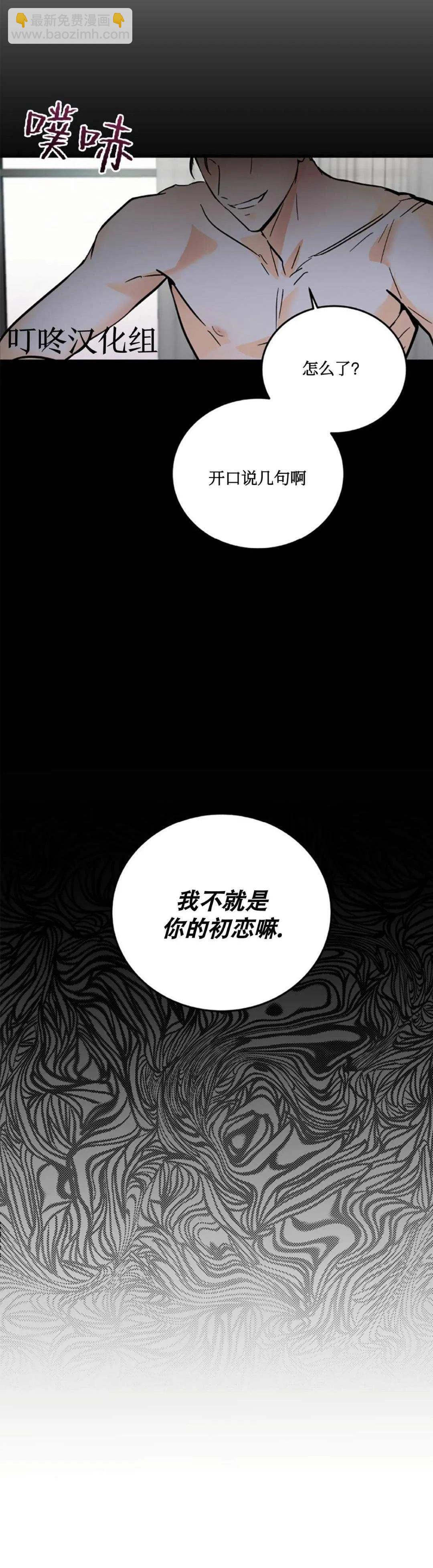 第6话14