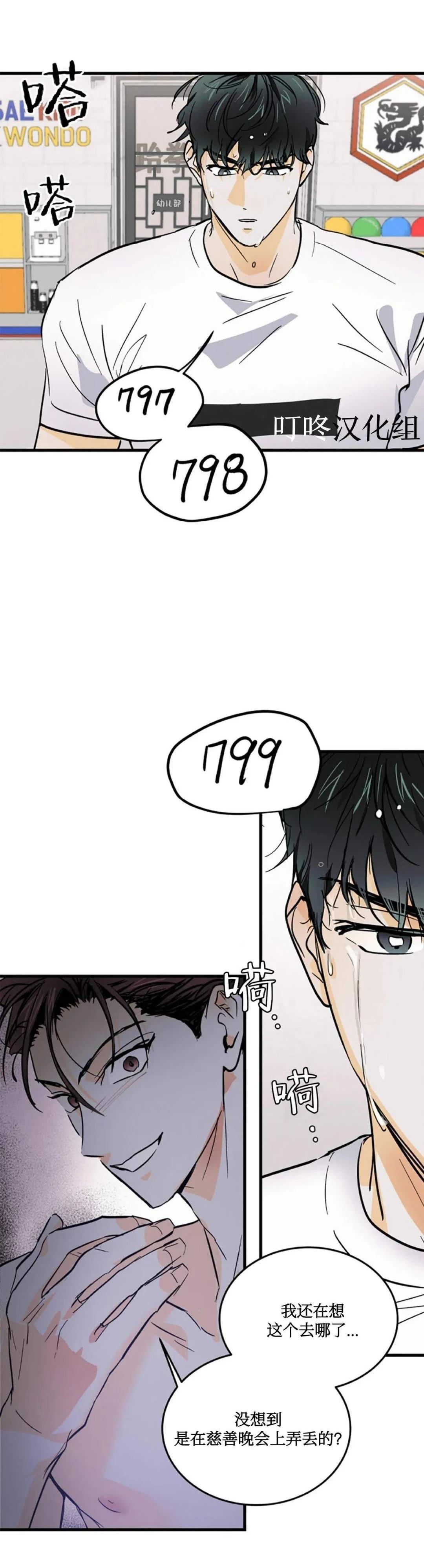 第6话16