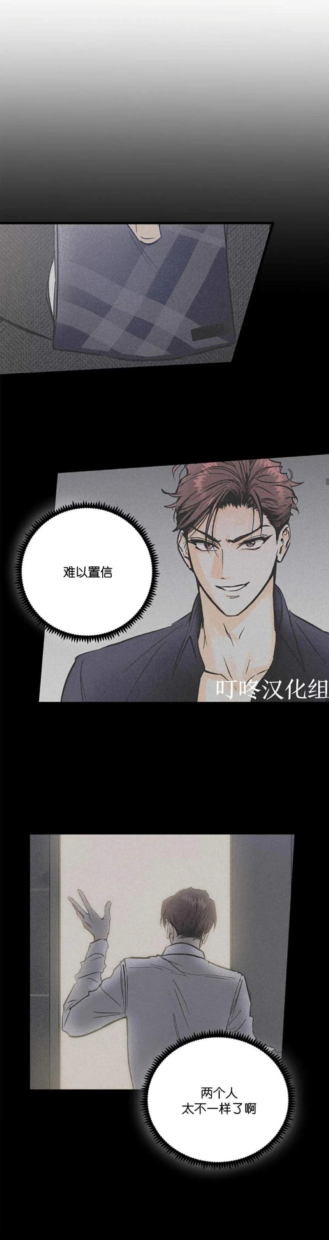 第6话20