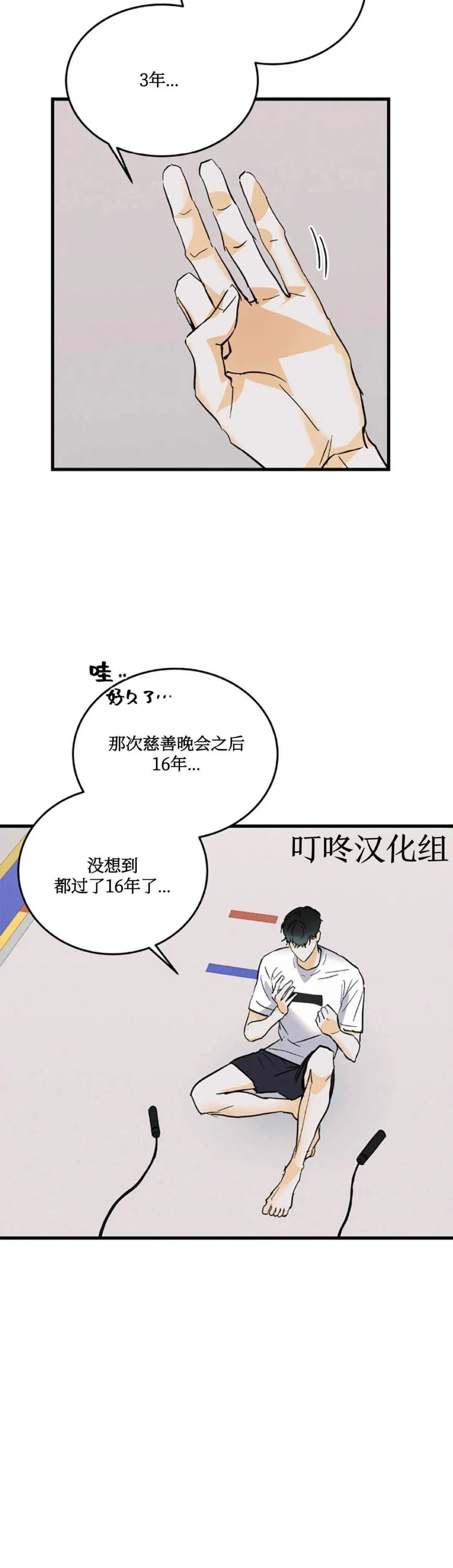 第6话23