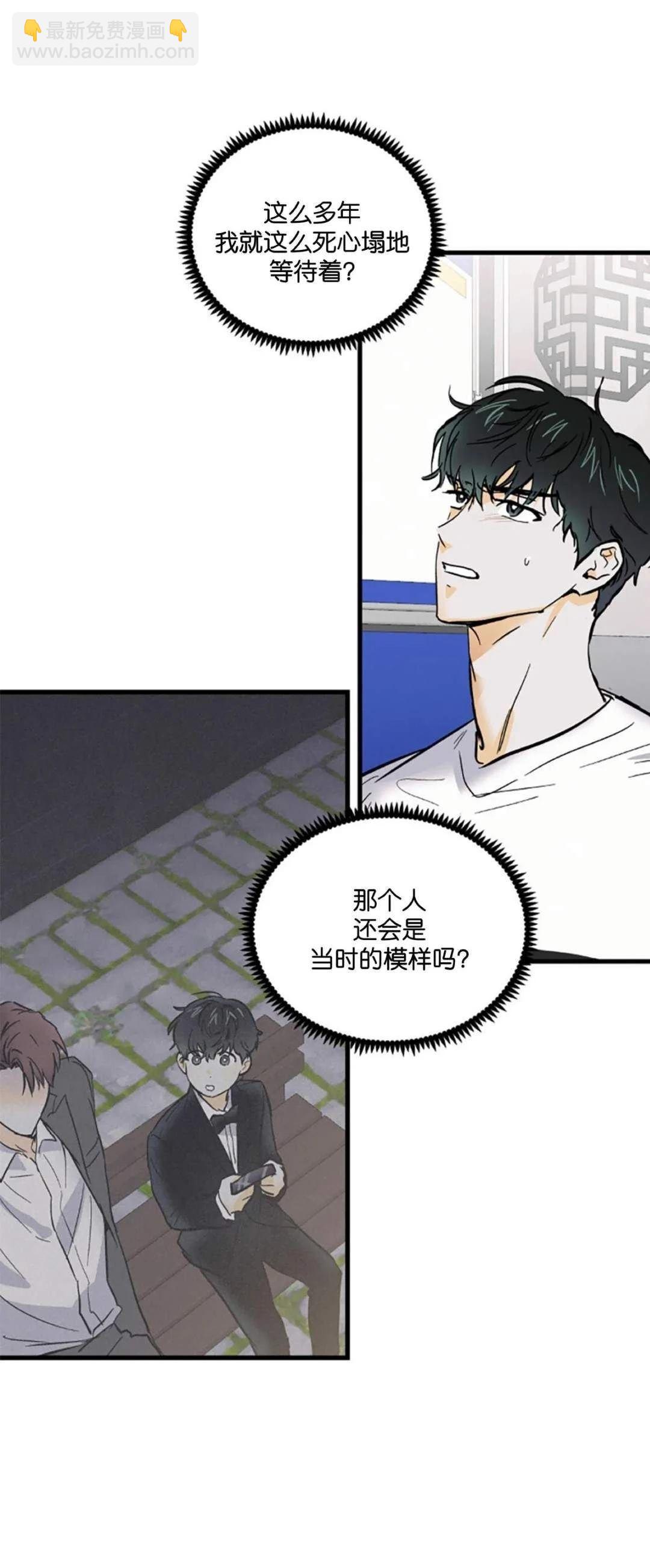 第6话24