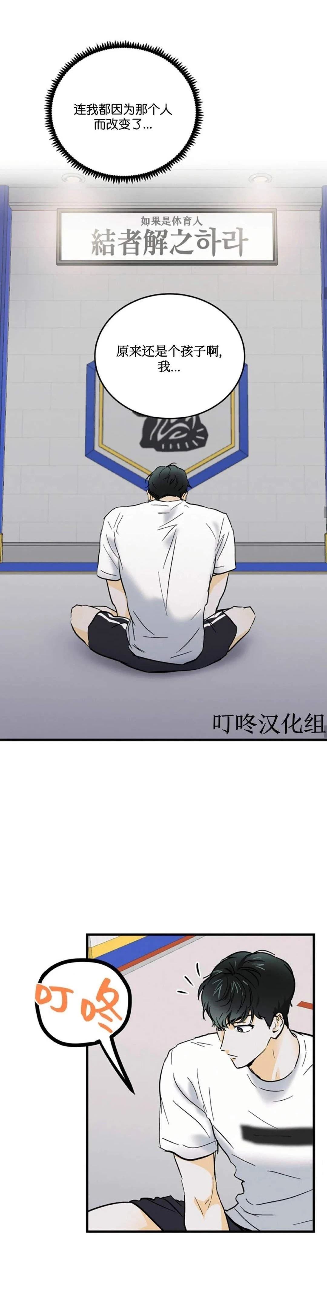 第6话25