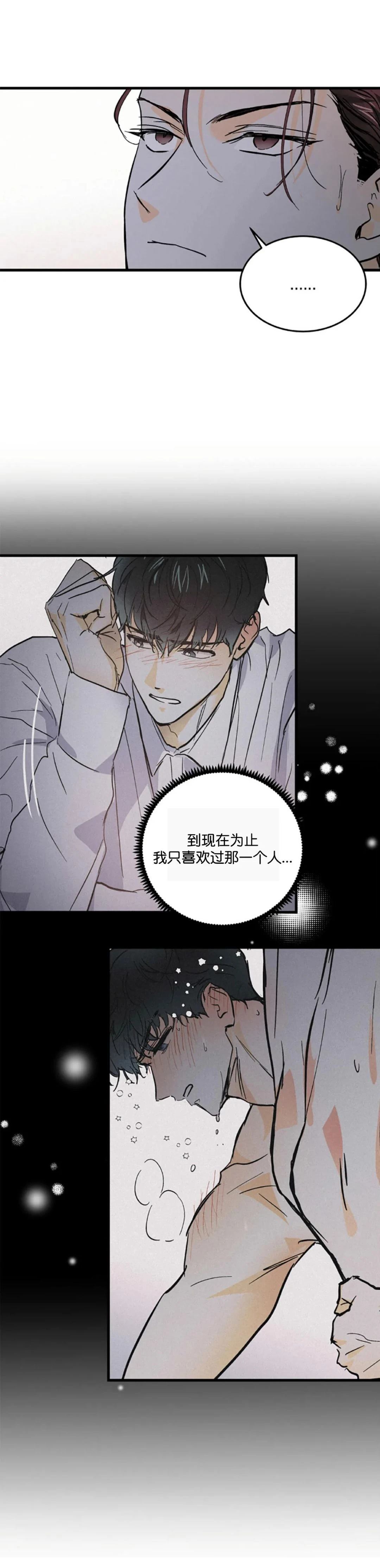 第6话30