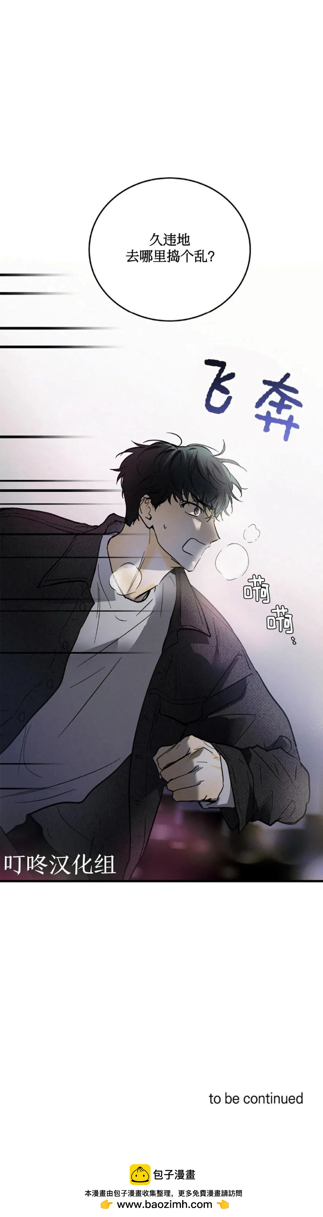 第6话32