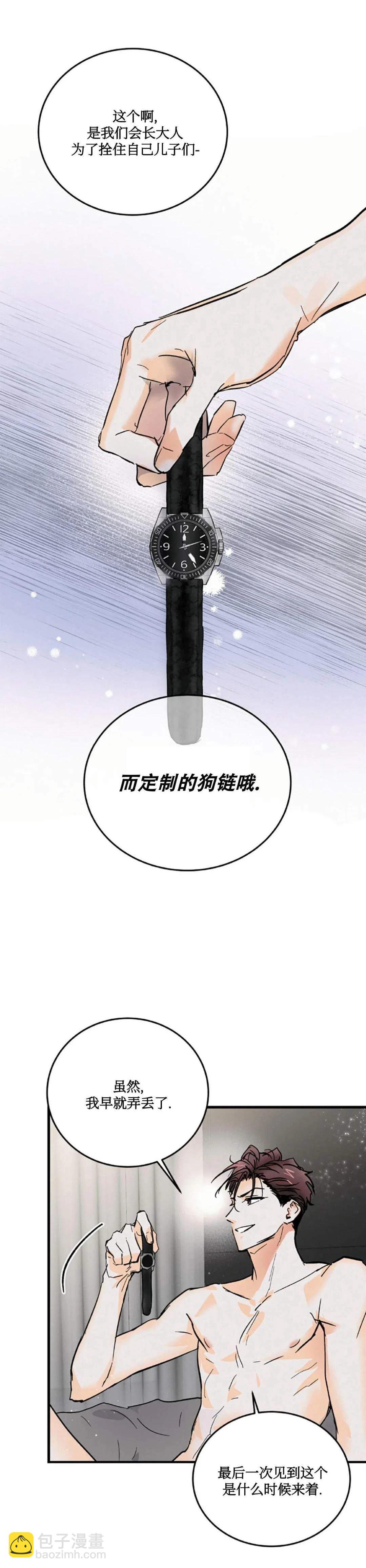 第6话4