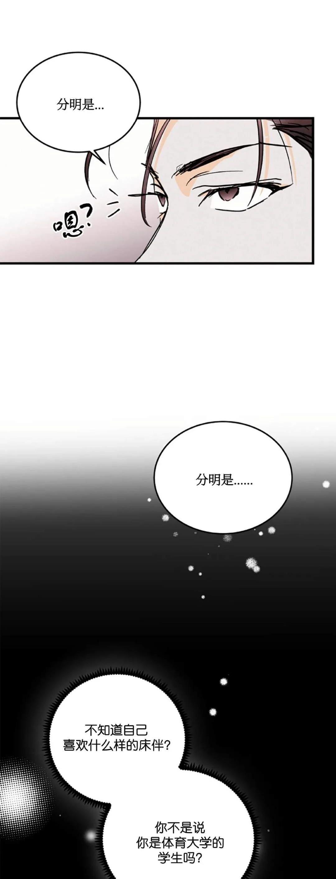 第6话5