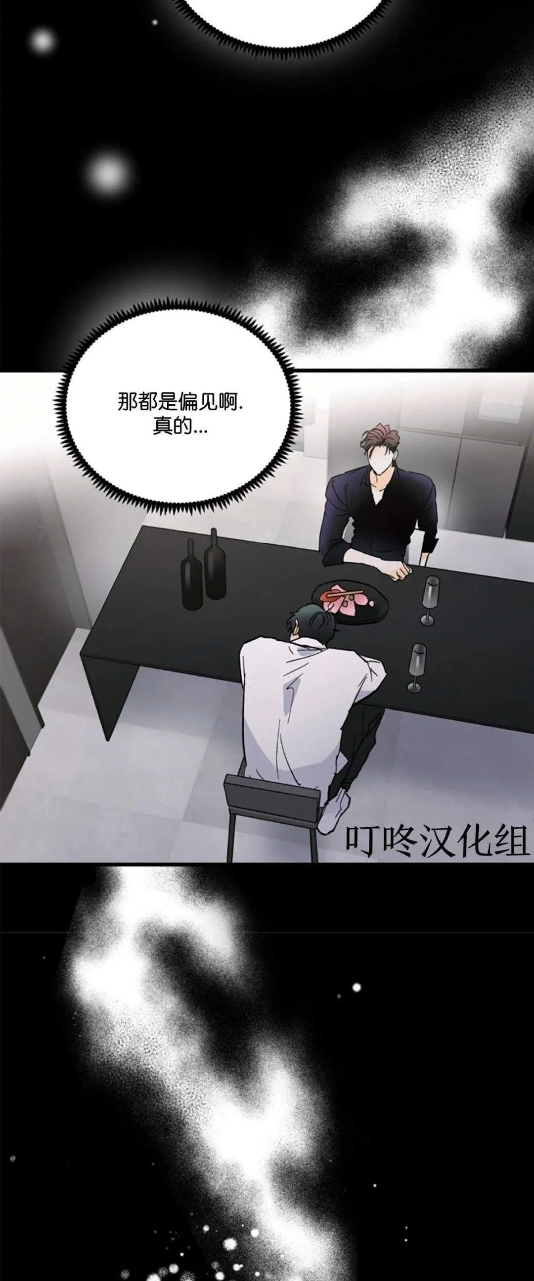 第6话6