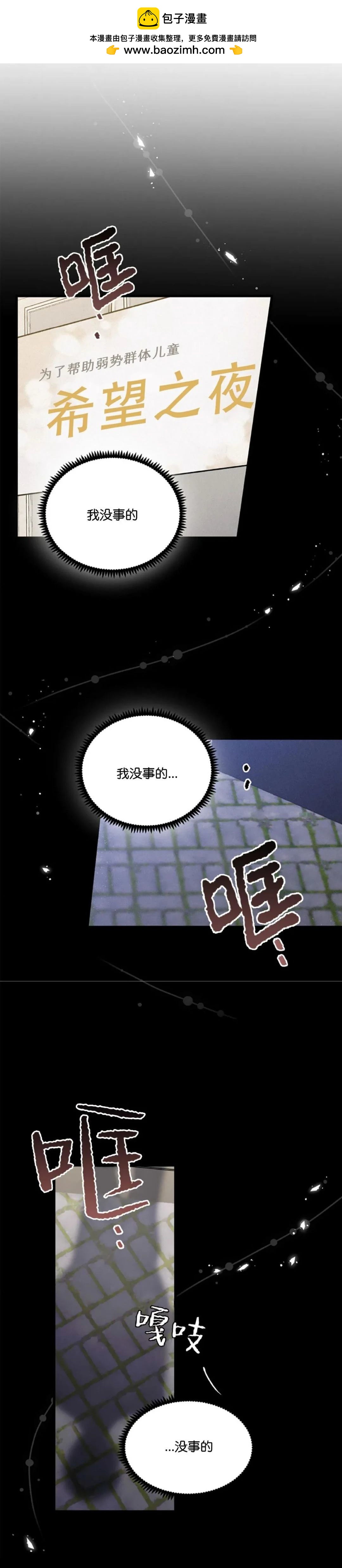 第6话9